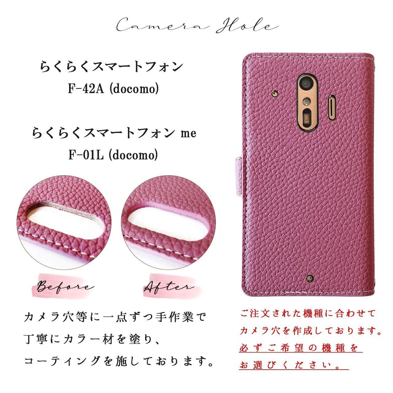 人気商品】スマホケース らくらくフォン らくらくホン スマホカバー