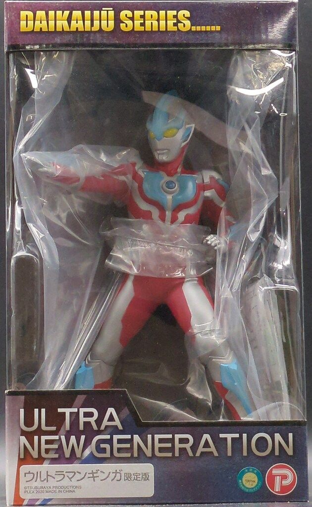 エクスプラス 大怪獣シリーズ ULTRA NEW GENERATION ウルトラマンギンガ 版