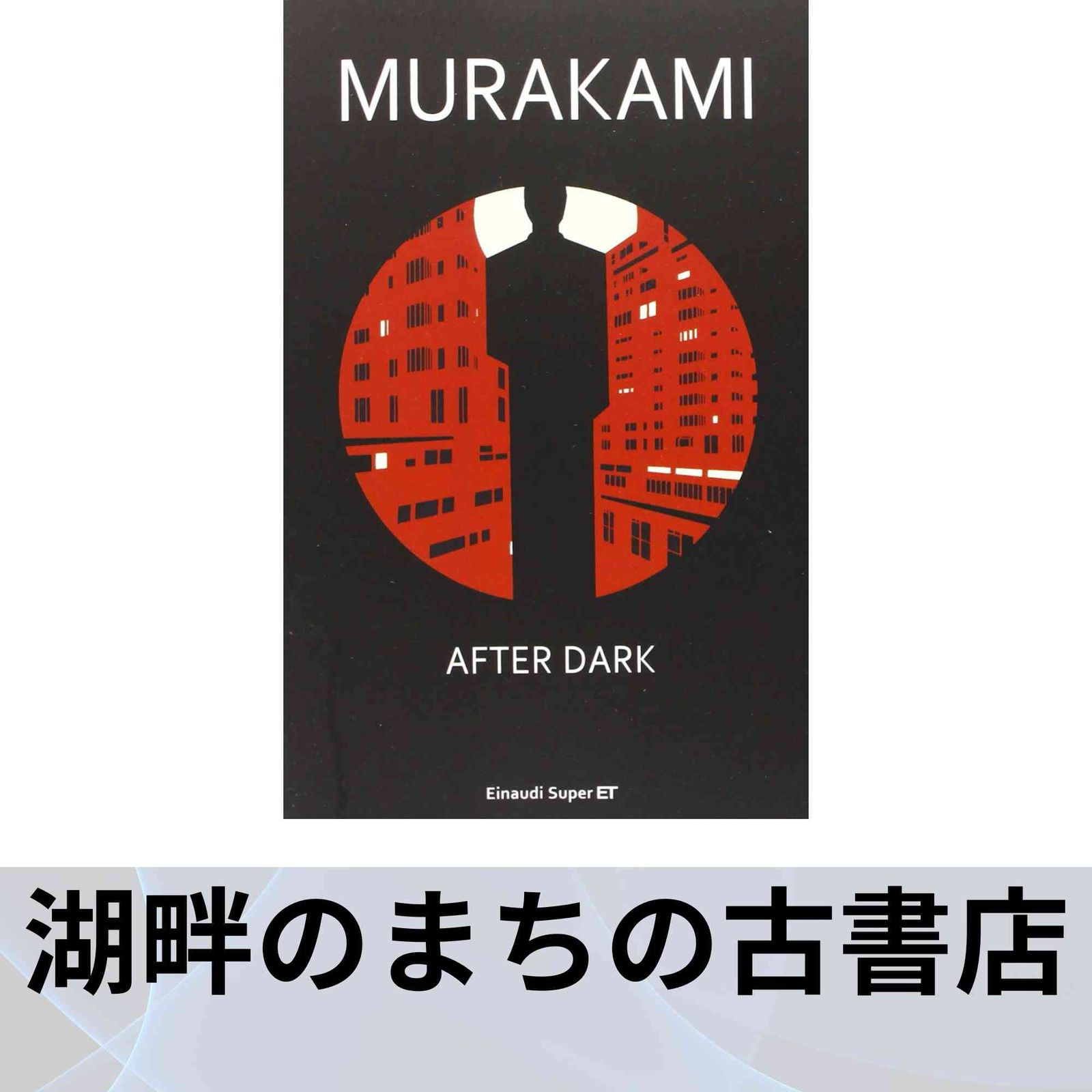After dark