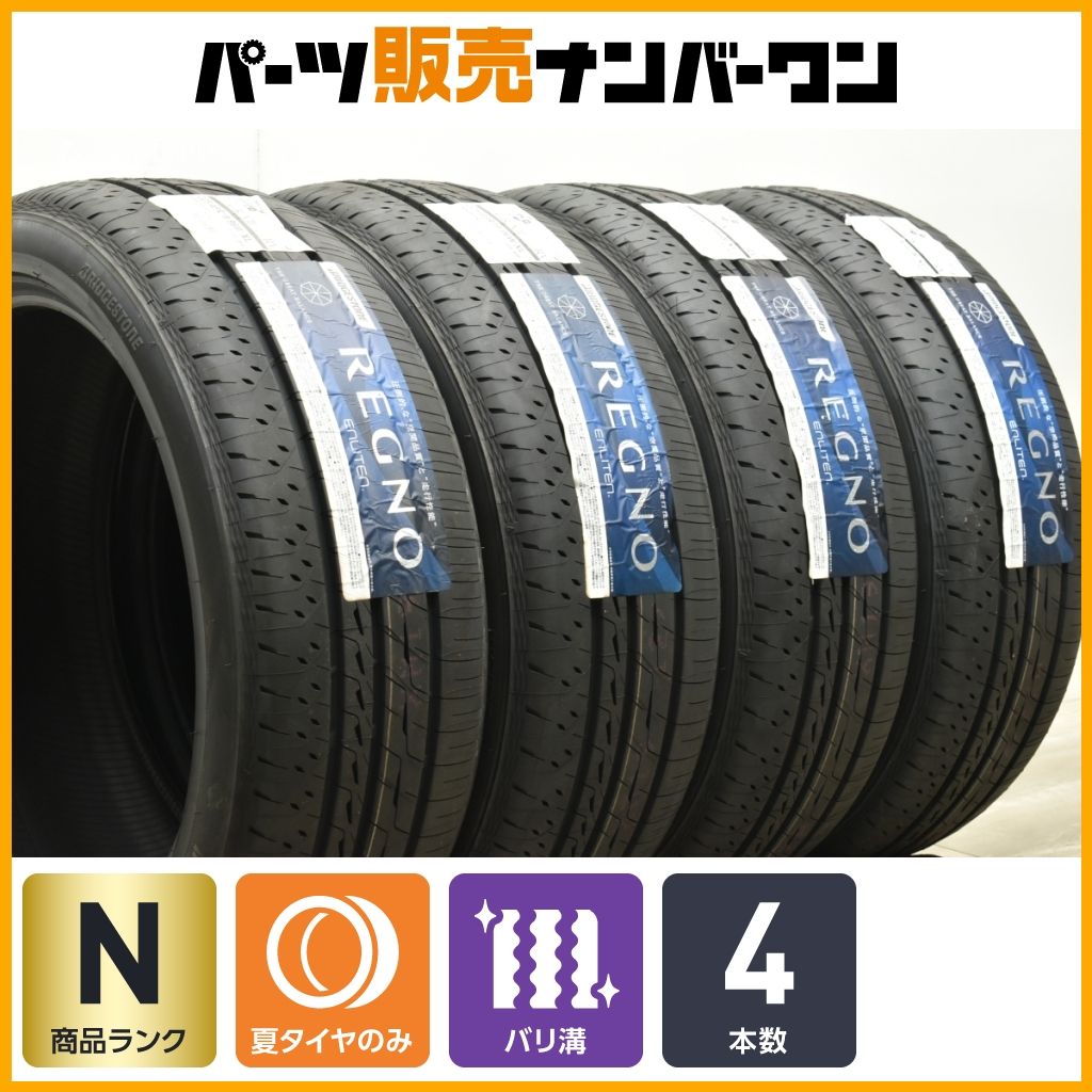 BRIDGESTONE REGNO (2本) ① Amazon.co.jp: ブリヂストン(BRIDGESTONE) REGNO GR-XIII 225
