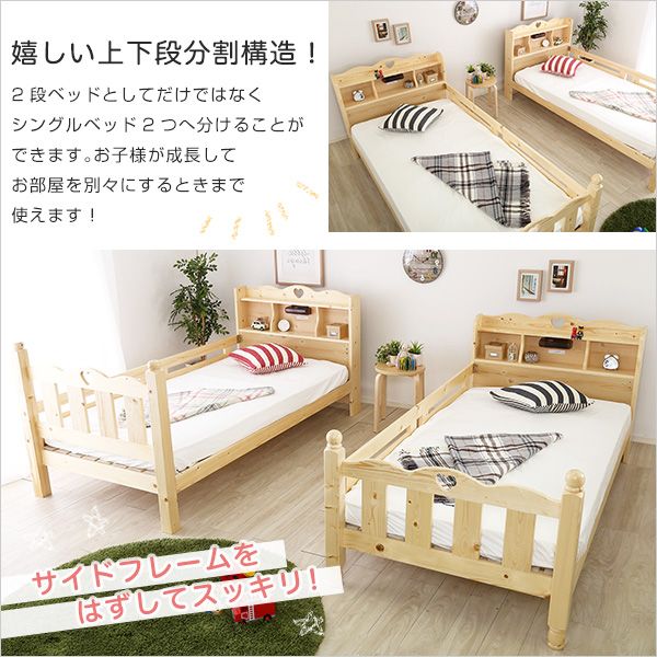 すのこ