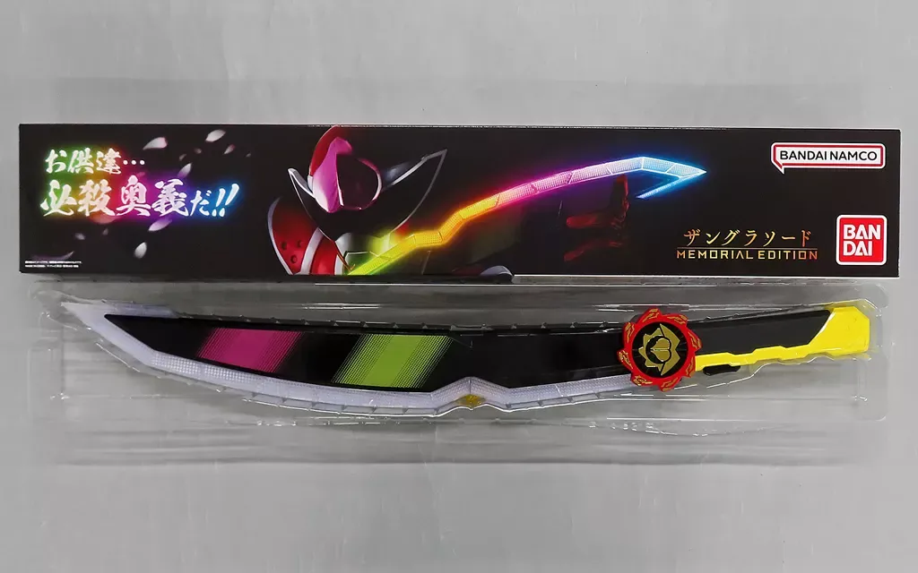 2026年最新】ザングラソード -memorialの人気アイテム - メルカリ