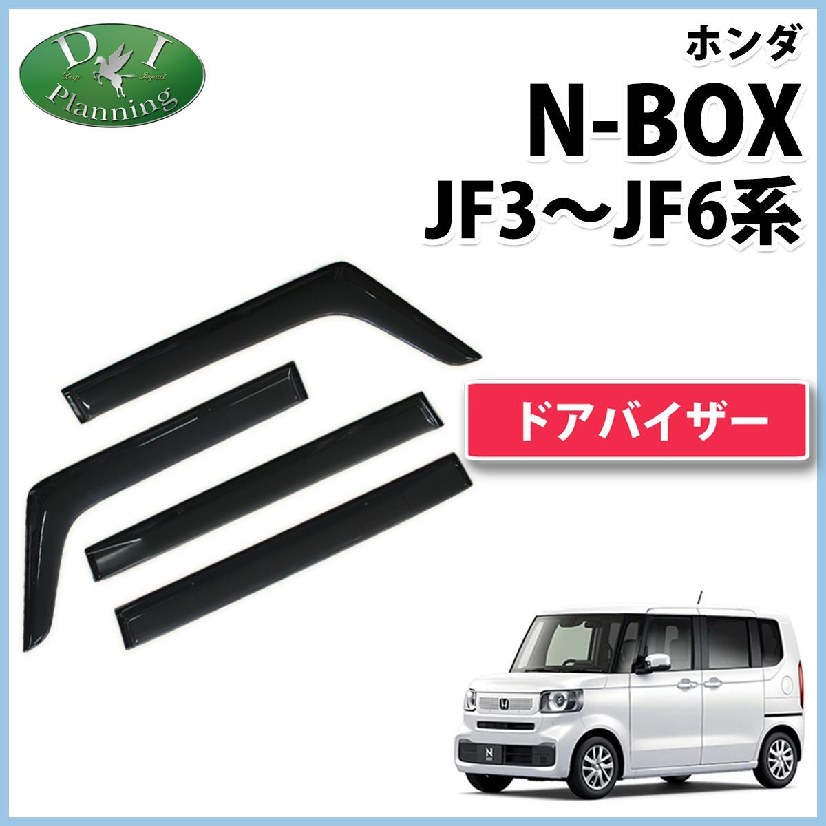 N-BOX NBOX JF3