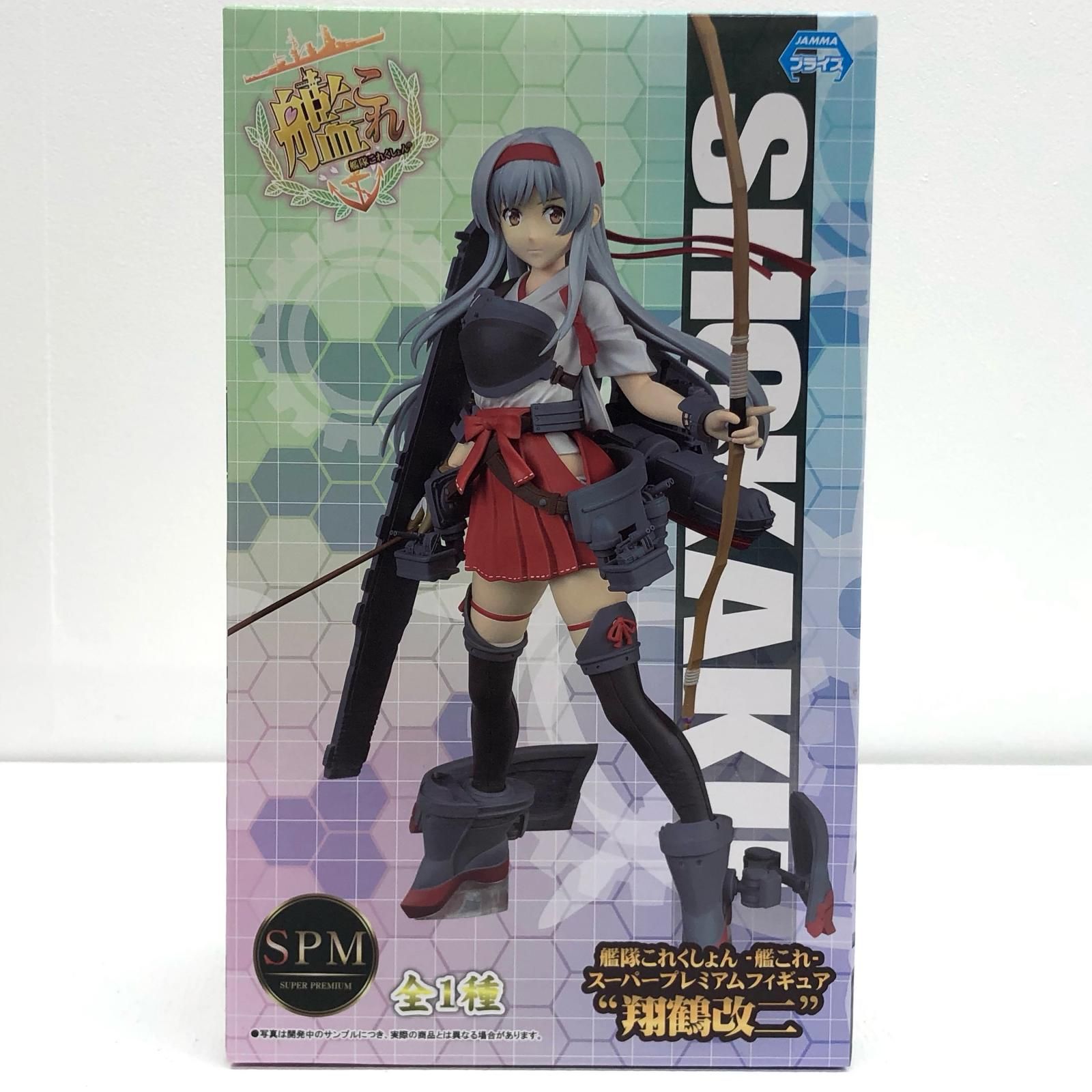 新旧プライズフィギュア14点 中古】 艦隊これくしょん 翔鶴改二【フィギュア】【加古川物流】