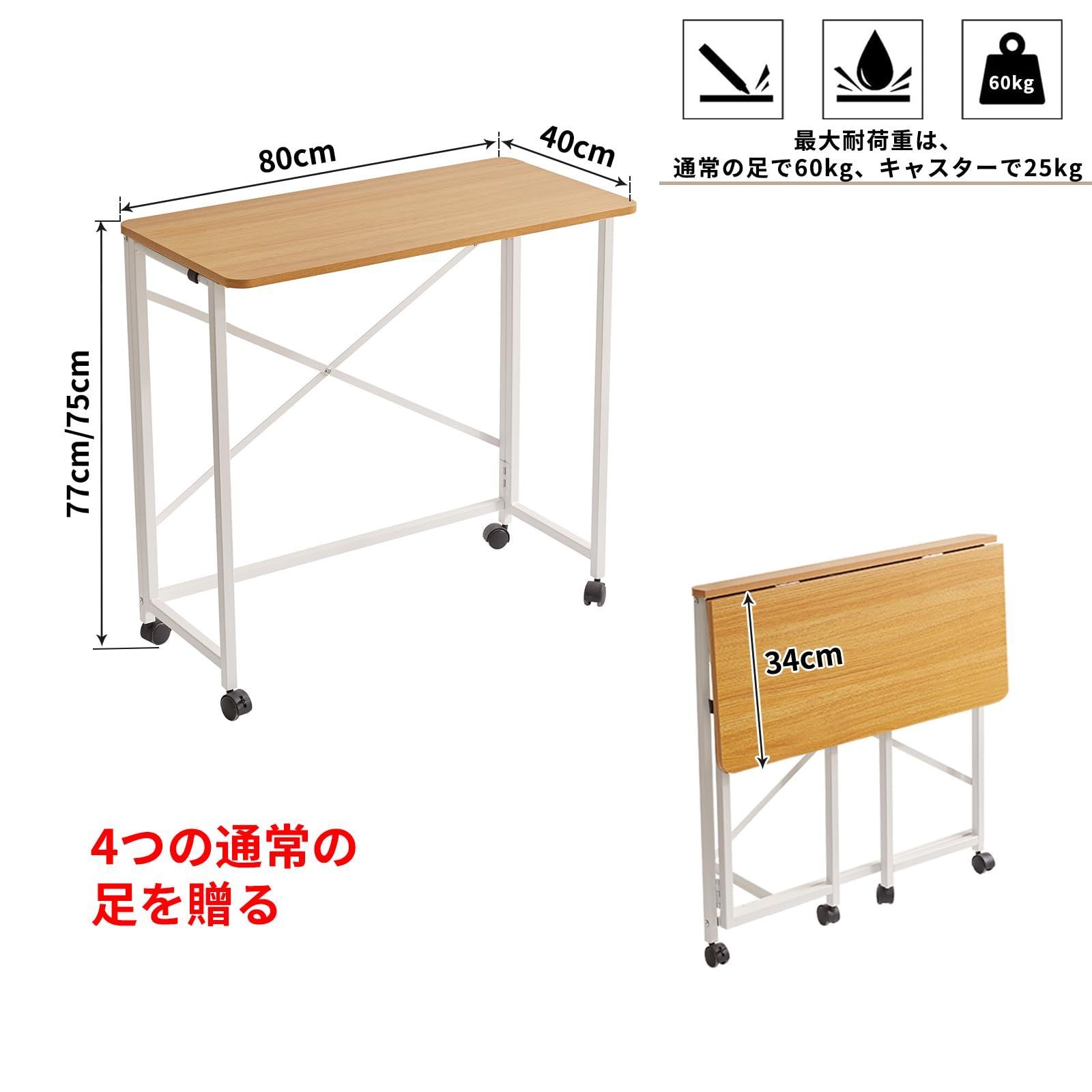 YD-TM002N pcデスク