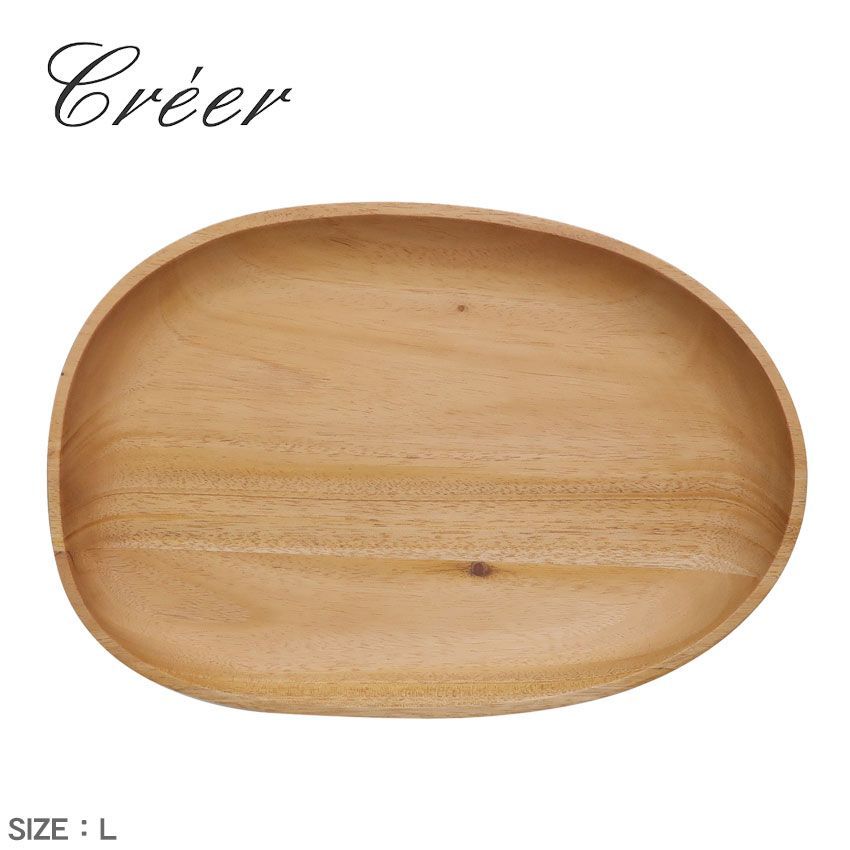 クレエ 食器 92100005 ナインマーク マホガニー プレート L CREER カラー:ナチュラル 品番：74530033