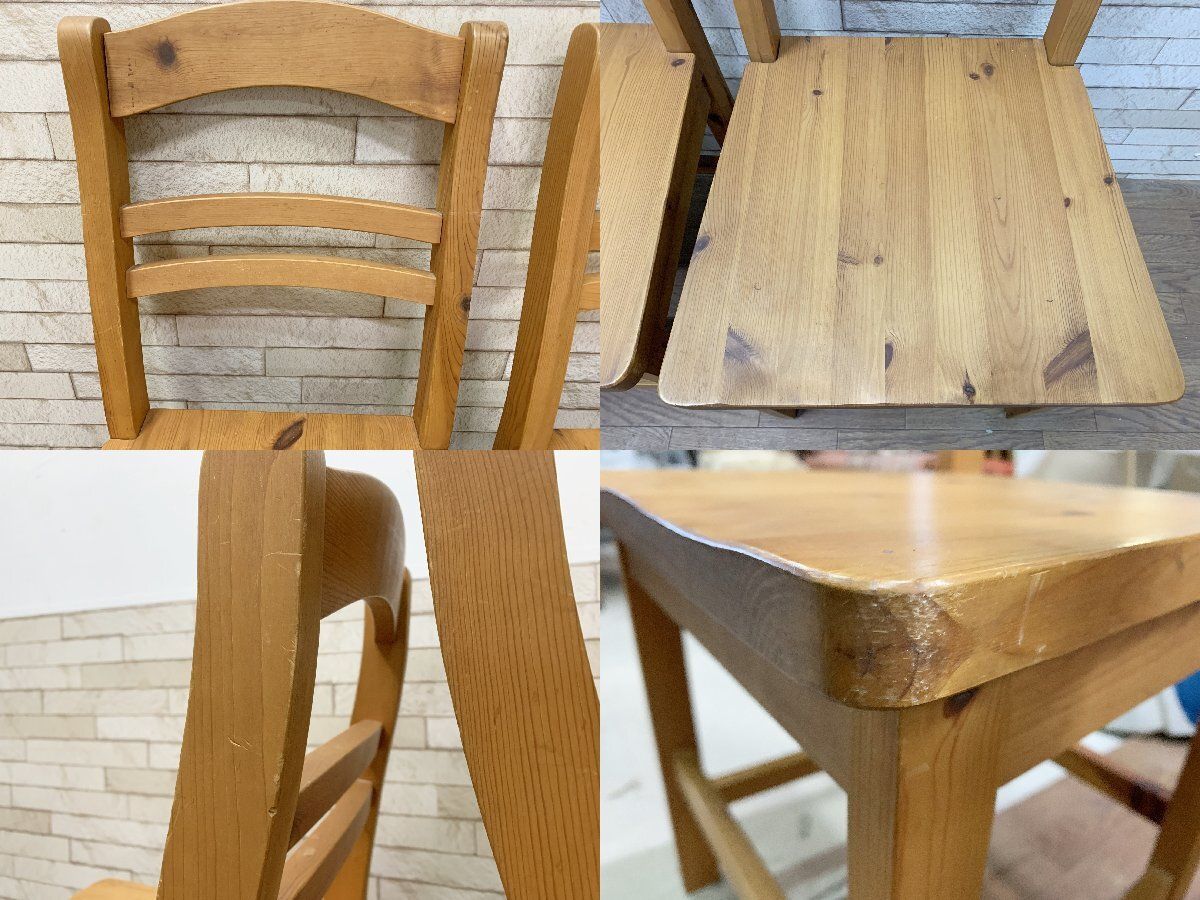 シャルドネ　椅子 CHARDONNAY（シャルドネ）