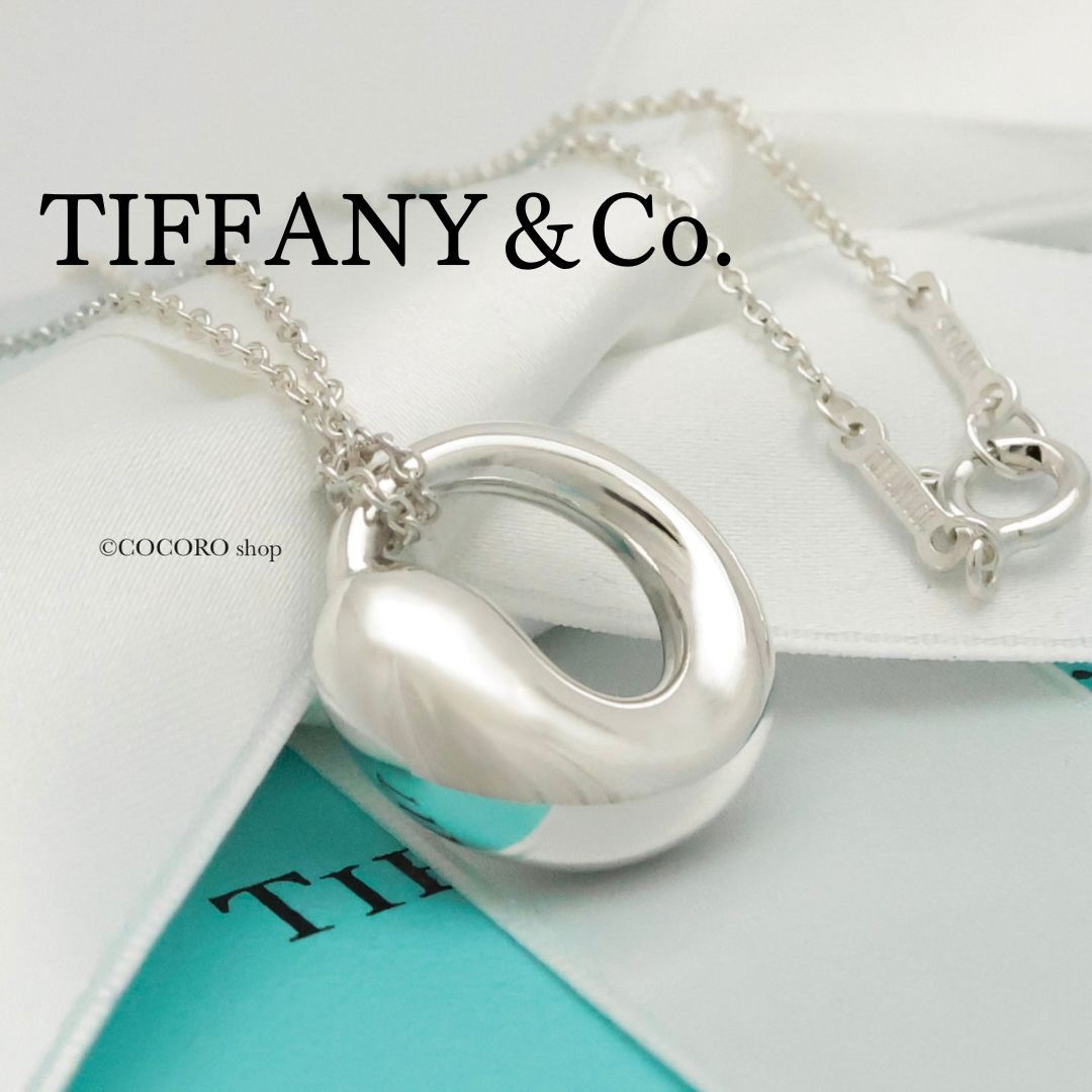 TIFFANY&CO.エターナルサークルネックレス　エルサペレッテイ　925 TIFFANY&Co. ティファニー ネックレス エターナルサークル