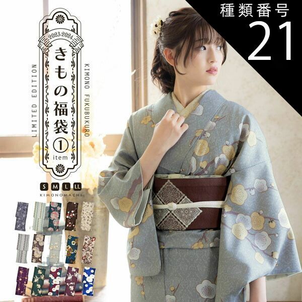 K058☆送料込み❣️ 綿絣 反物 久留米絣 伊予絣❣️ 楽天市場】久留米