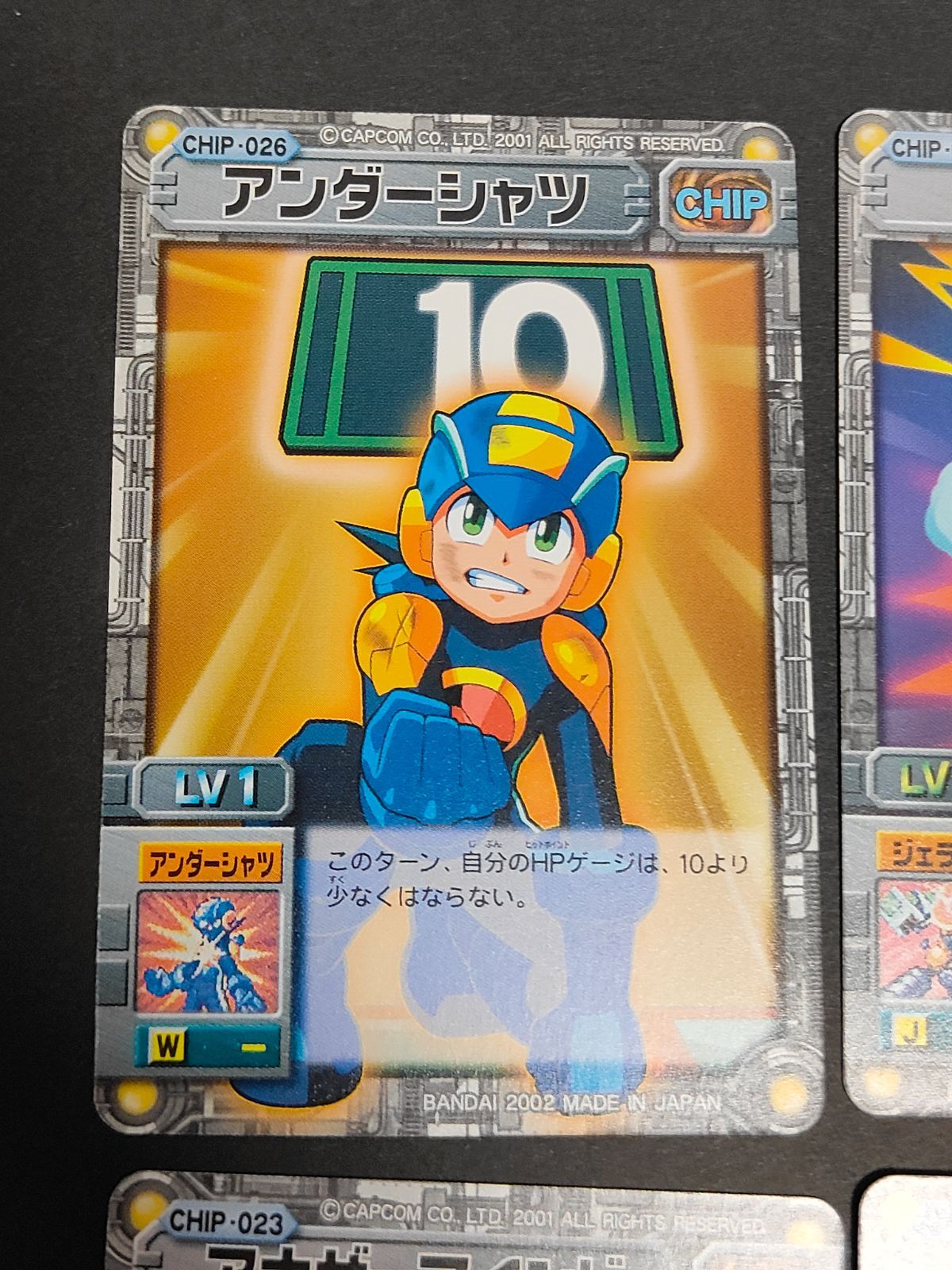 kc21 カード ロックマンエグゼ ロール ブルース バッドメディスン