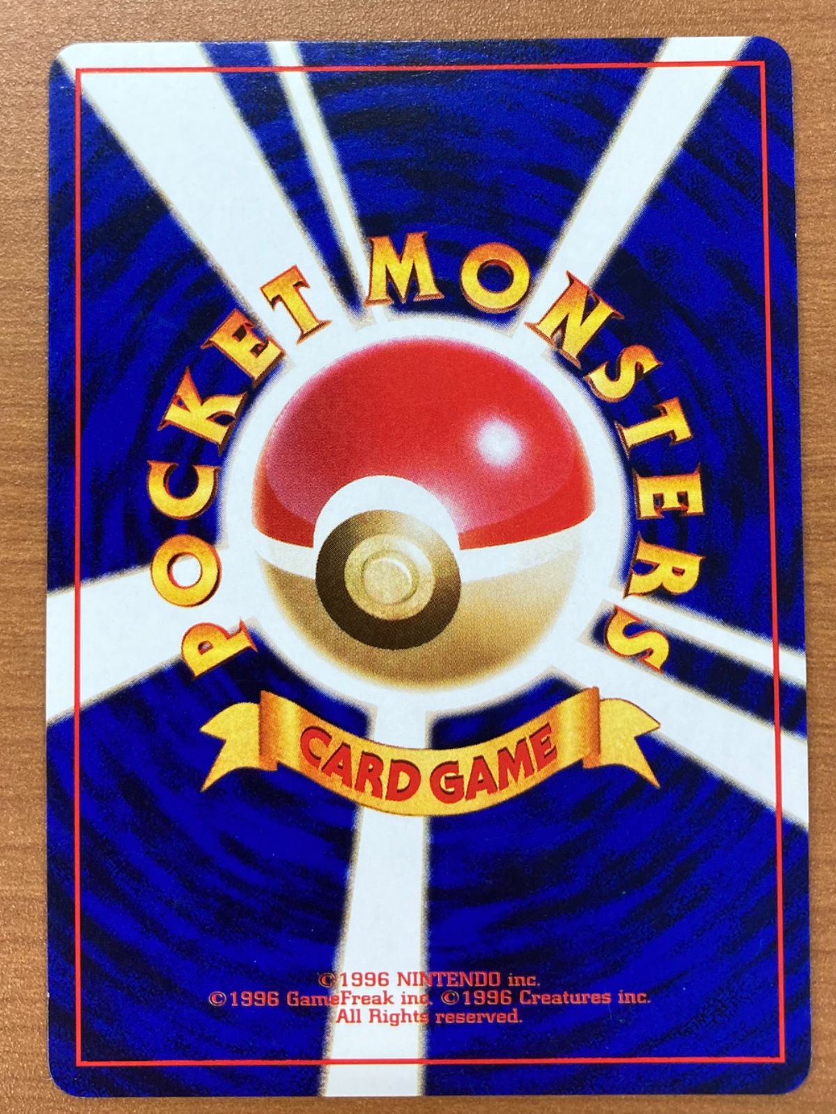PSA10 フシギダネ イントロパック 旧裏面 ポケモンカード ポケモンカード 旧裏 フシギダネ PSA10 マークあり 第1弾 拡張