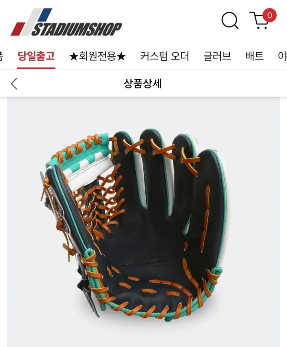 日本生産 박민우