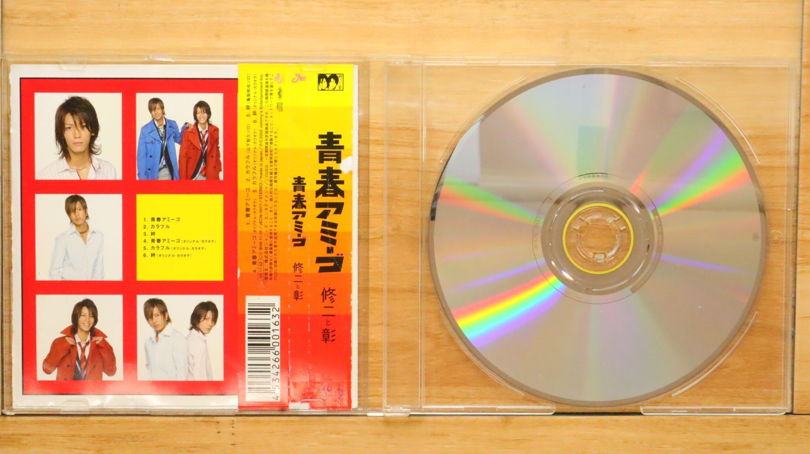国内盤CD☆修二と彰/Shuji to Akira□ 青春アミーゴ (通常盤