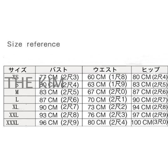 7分丈袖 ホワイトドレス
