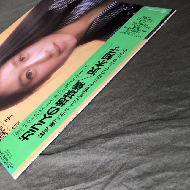傷なし美盤 良ジャケ 激レア プロモ盤 1987年 沢木知子 LP