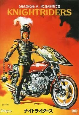 洋画DVD ナイトライダーズ