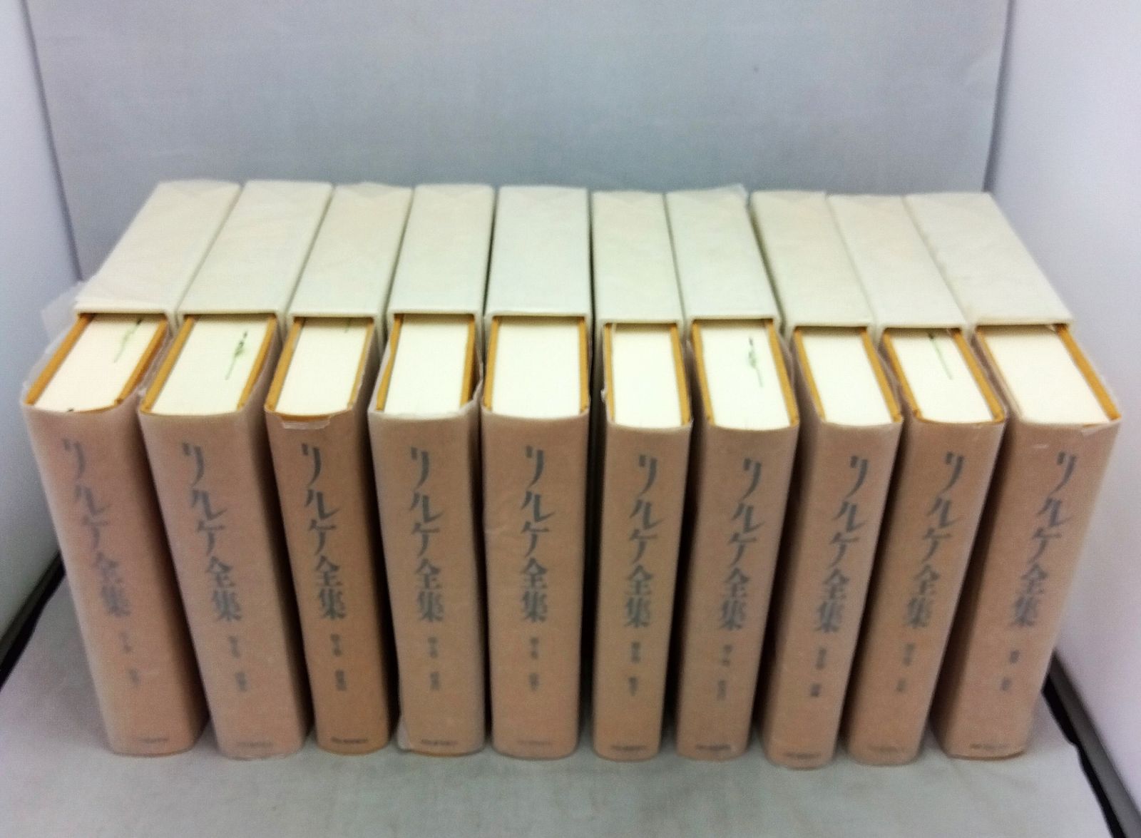 リルケ全集　全９巻 (別巻１) リルケ詩集 – 亜紀書房のウェブショップ〈あき地の本屋さん〉