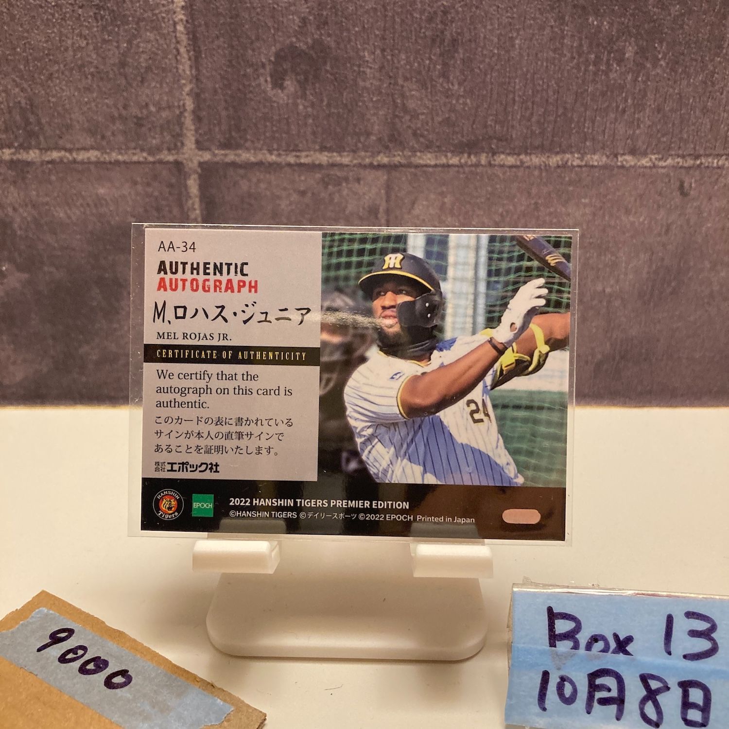 2025 Epoch Premier Edition メルロハスジュニア Mel Rojas Jr. 27 64 直筆サインカード 阪神タイガース カード