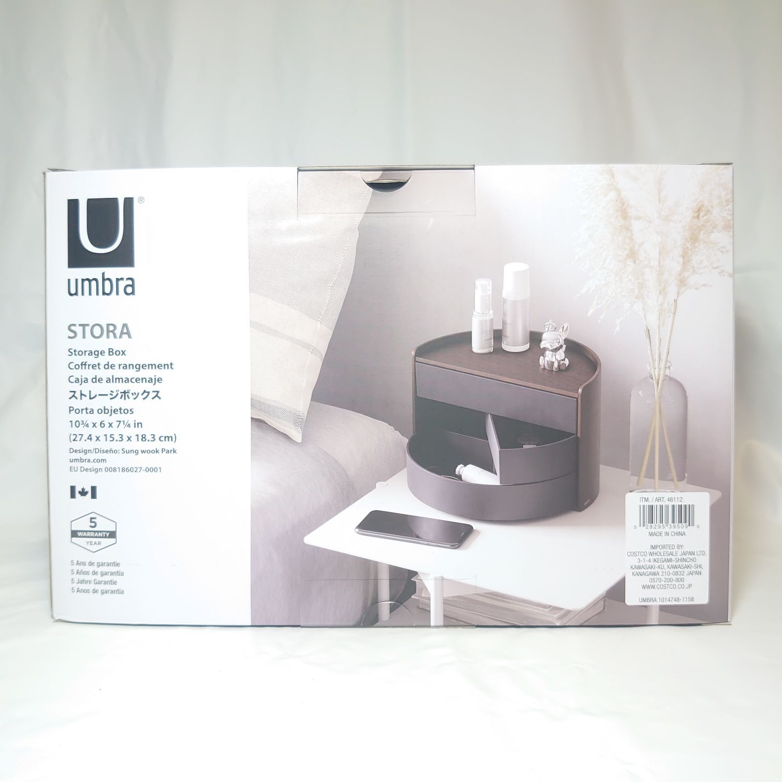umbra 小物収納ボックス ジュエリーボックス ケース アクセサリー収納 