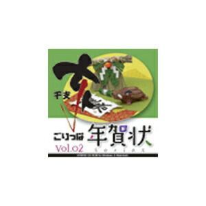 写真素材 ごりっぱ年賀状2 干支 亥