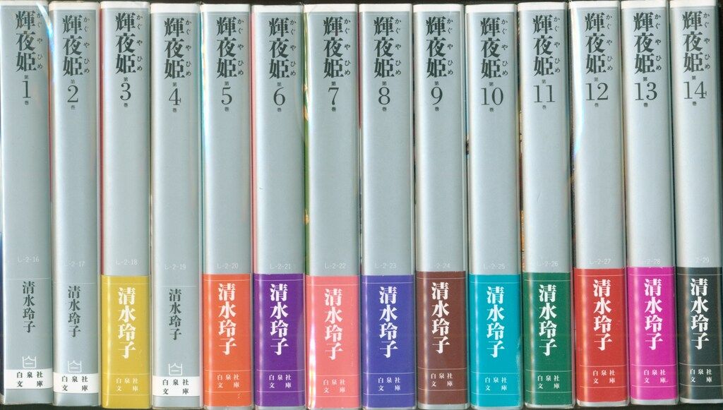 僕と魔女についての備忘録 全5巻 三つ葉優雨 サイン本