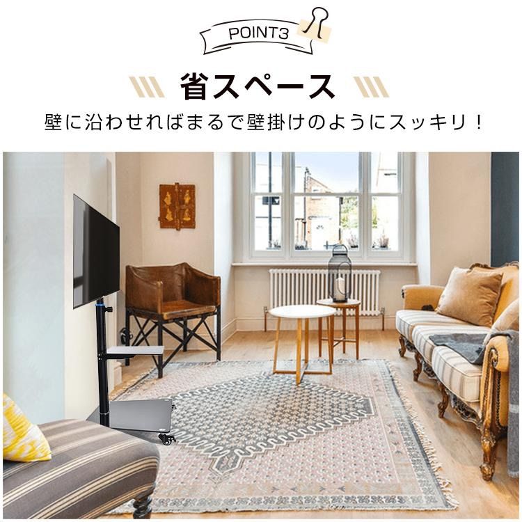 26〜60インチ対応 テレビ