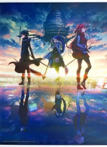 SAO ソードアート　劇場版　限定タペストリー　キリト　アスナ　ミト SAO ソードアート 劇場版 限定タペストリー キリト アスナ ミト