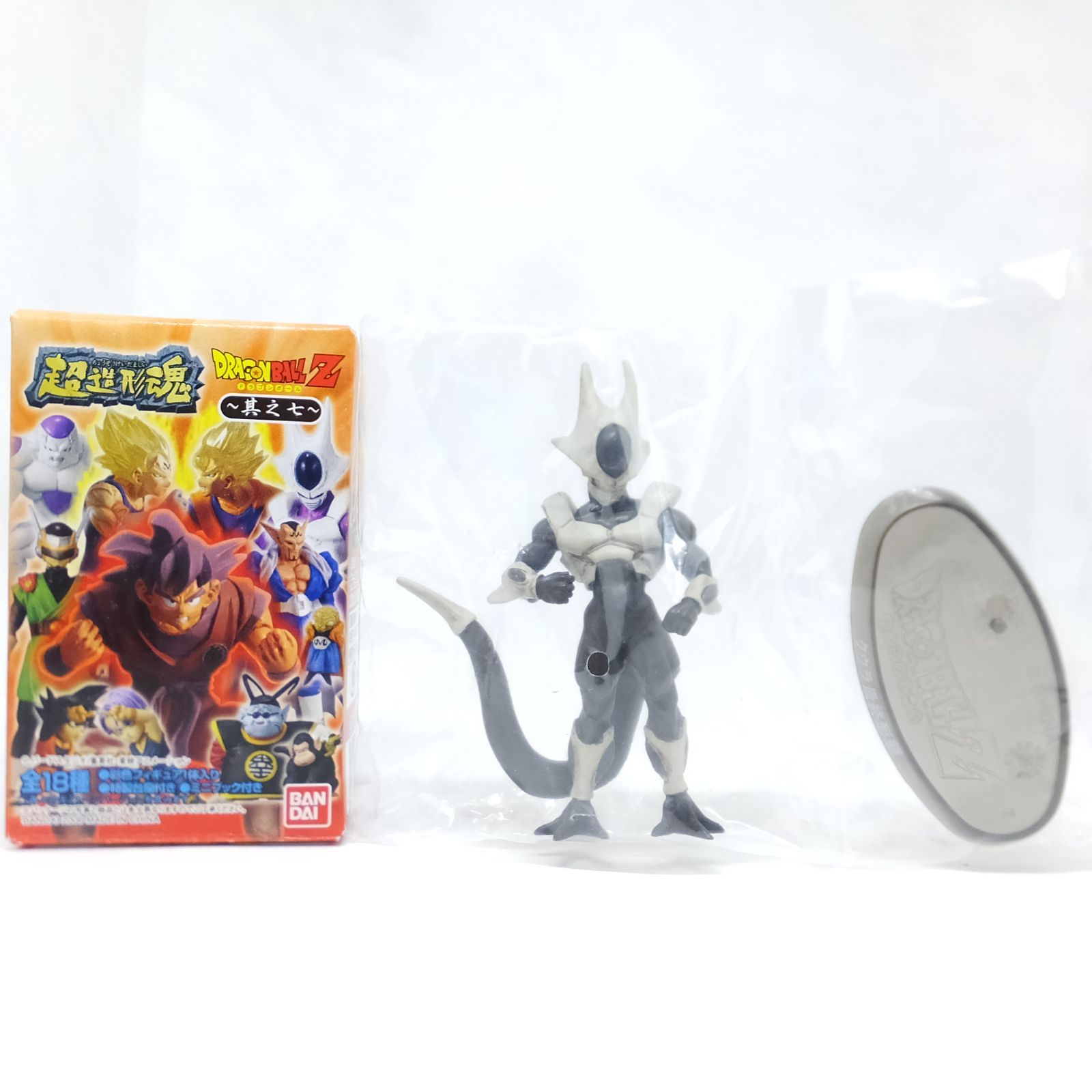 ドラゴンボール　クウラ　フィギュア　ワーコレ　孫悟空　フリーザ 2025年最新】クウラ ワーコレの人気アイテム - メルカリ