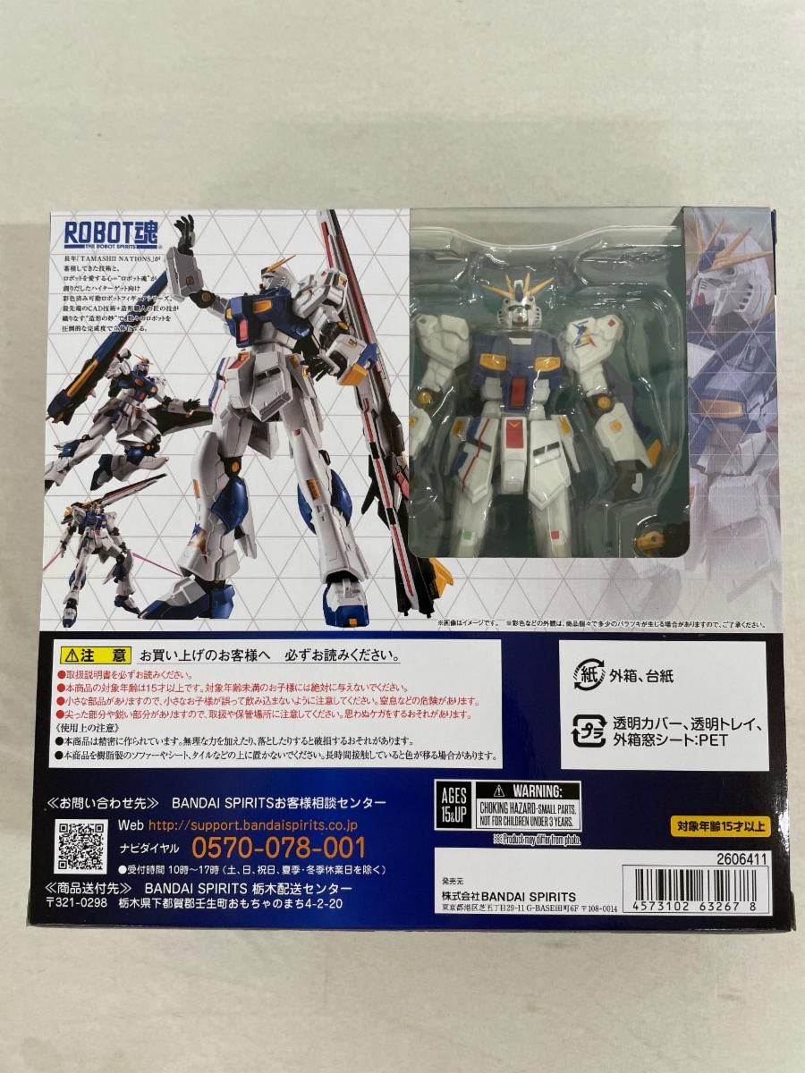 ROBOT魂 〈SIDE MS〉 RX-93ff νガンダム (GUNDAM SIDE-F限定)
