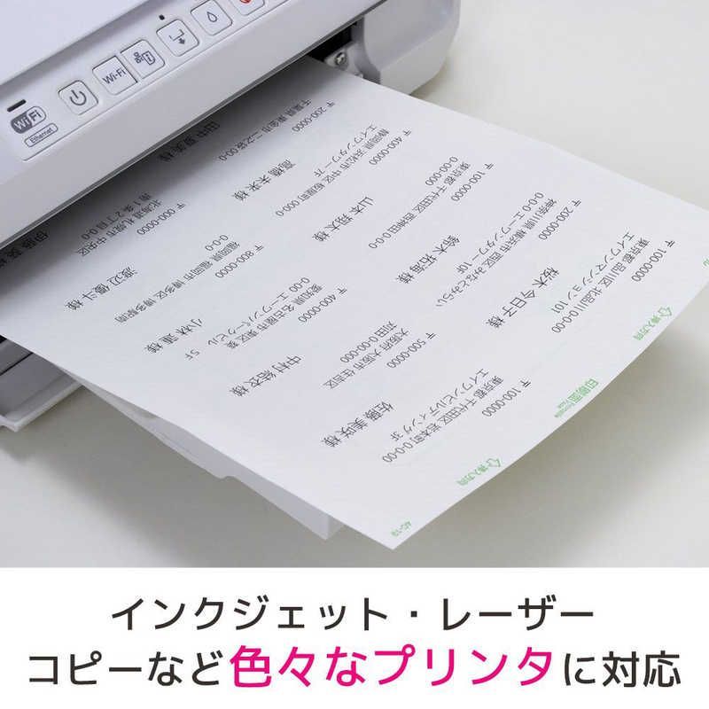 【正規品販売】 送料無料 ♥ 未開梱 エーワン パソコンプリンタ＆ワープロラベル Ａ４サイズ １２面 ５００シート 28731