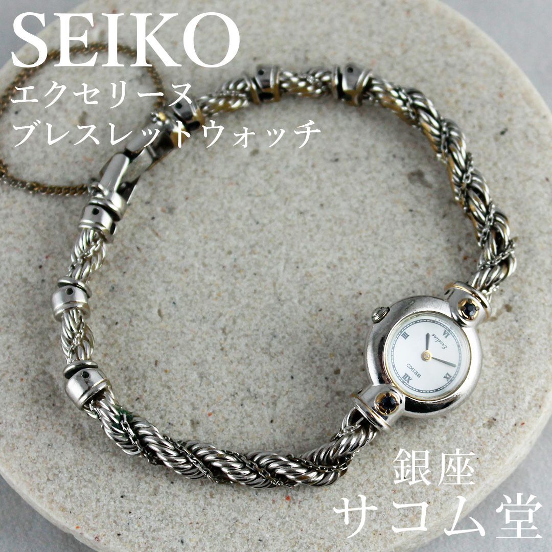中古 】 SEIKO セイコー エクセリーヌ 1E20-0690 レディース