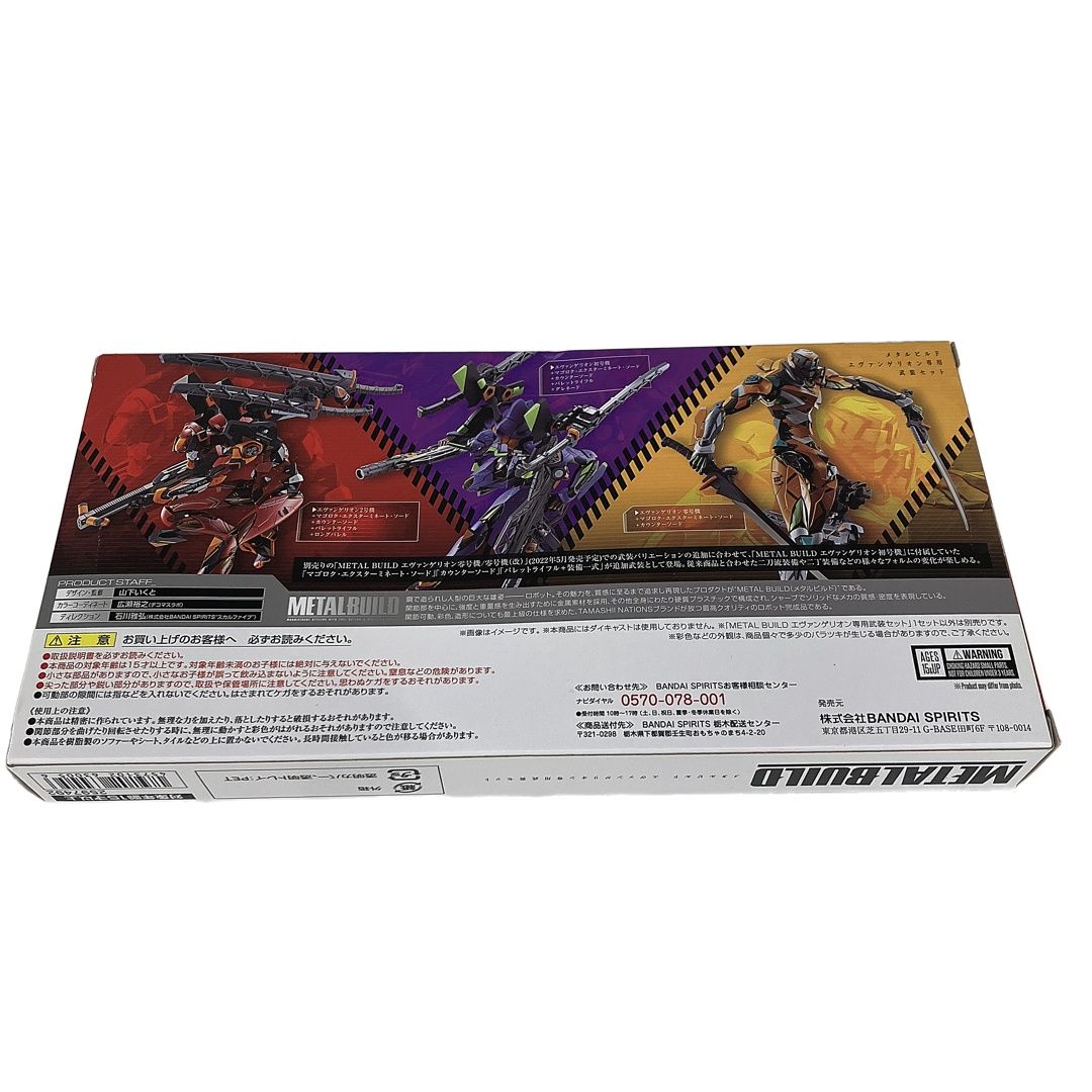 エヴァンゲリオン　まとめ売り BANDAI METAL BUILD エヴァンゲリオン専用武装セット メタル