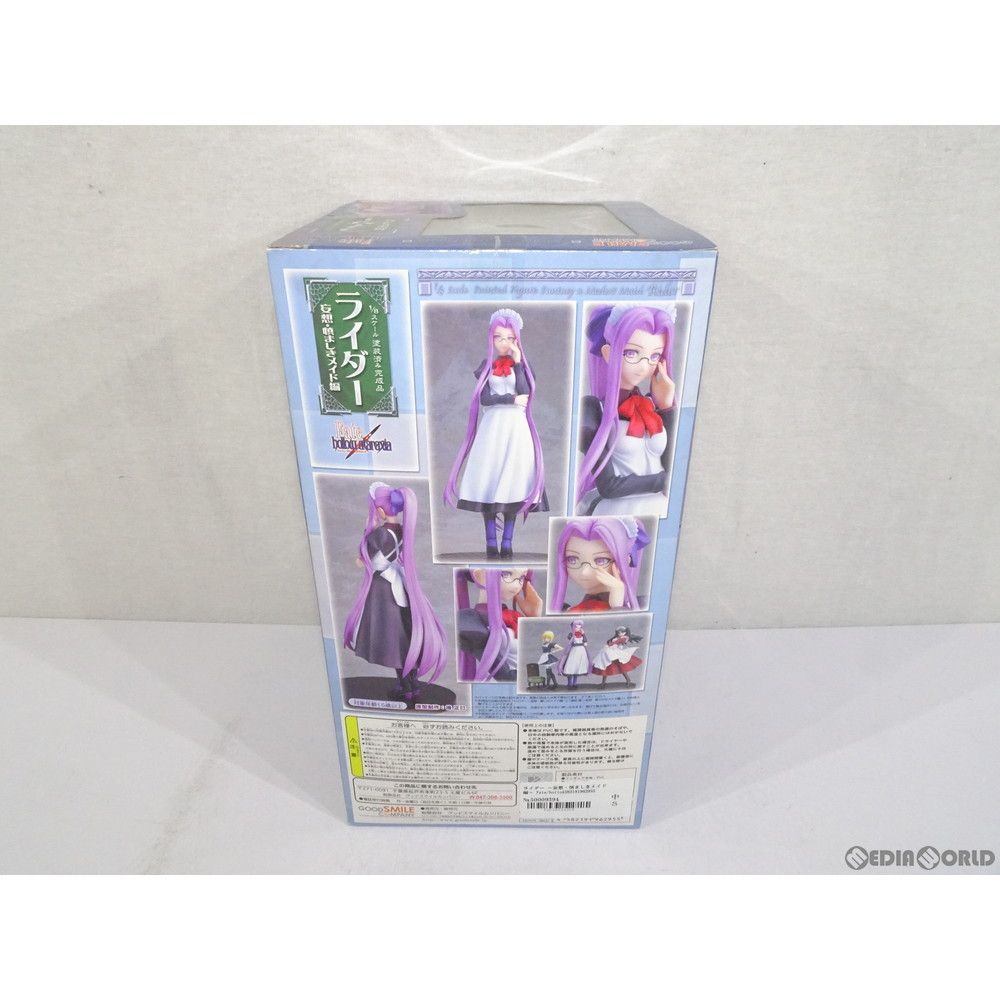 GOOD SMILE COMPANY - ライダー 〜妄想・慎ましきメイド編〜 Fate/hollow ataraxia(フェイト/ホロウ アタラクシア) 1/8 完成品 フィギュア グッドスマイルカンパニー Fate/hollow ataraxia ライダー 妄想・慎ましきメイド編 1/8