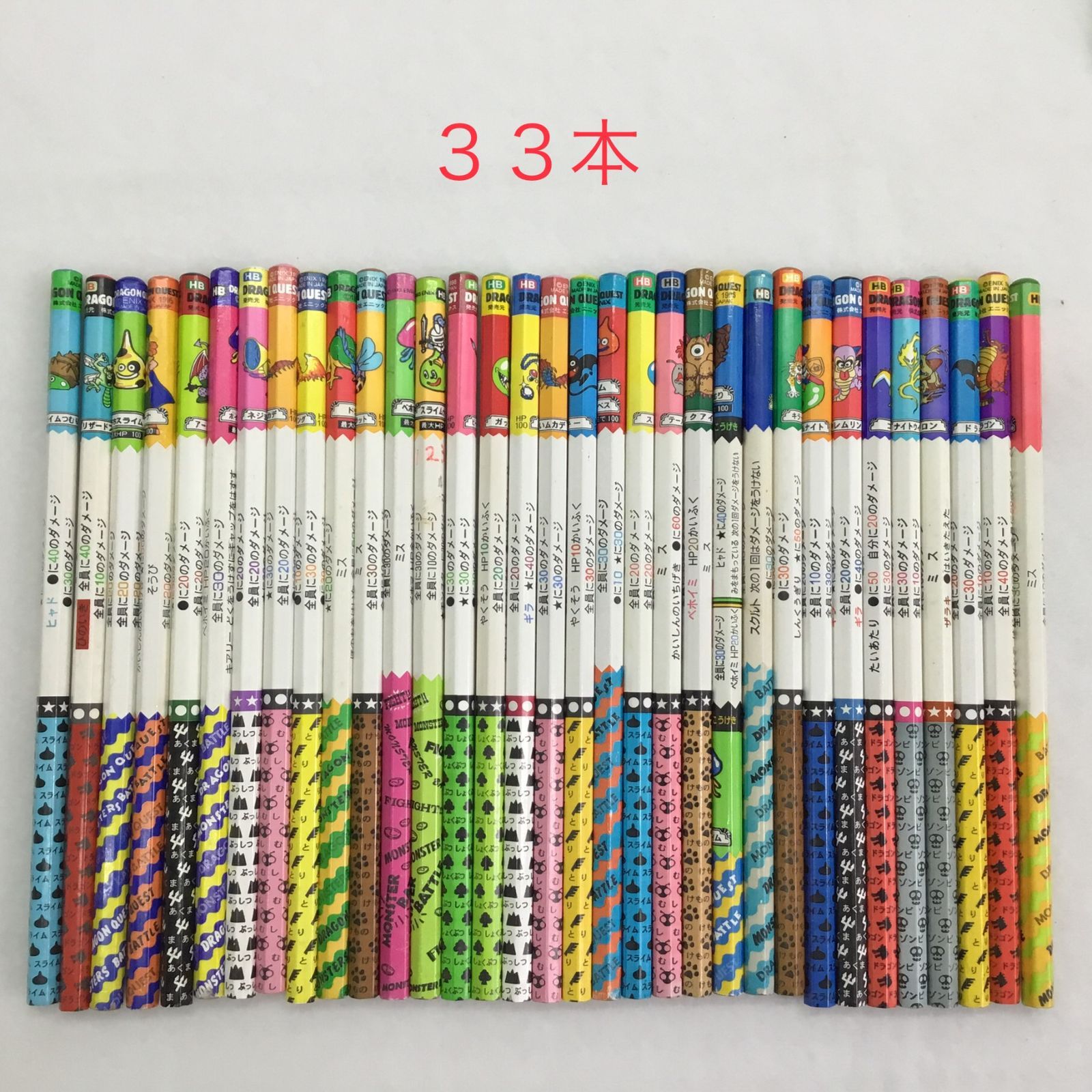 □バトルえんびつ 60本以上 キャップ バトル鉛筆 バトエン
