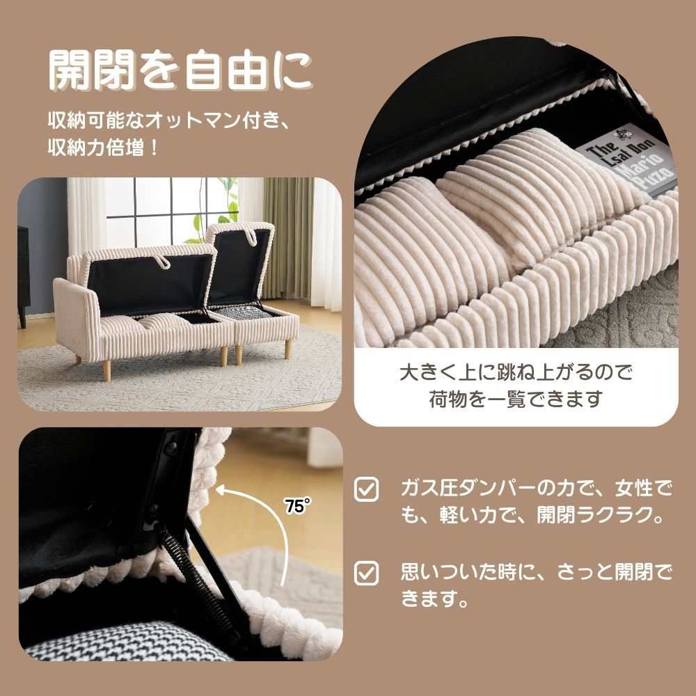 ソファカチン ソファー ソファ ソファーベッド 3P 3人掛けソファ 収納