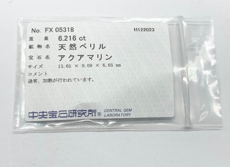 縦13.65㎜×横9.09㎜×高さ6.65㎜