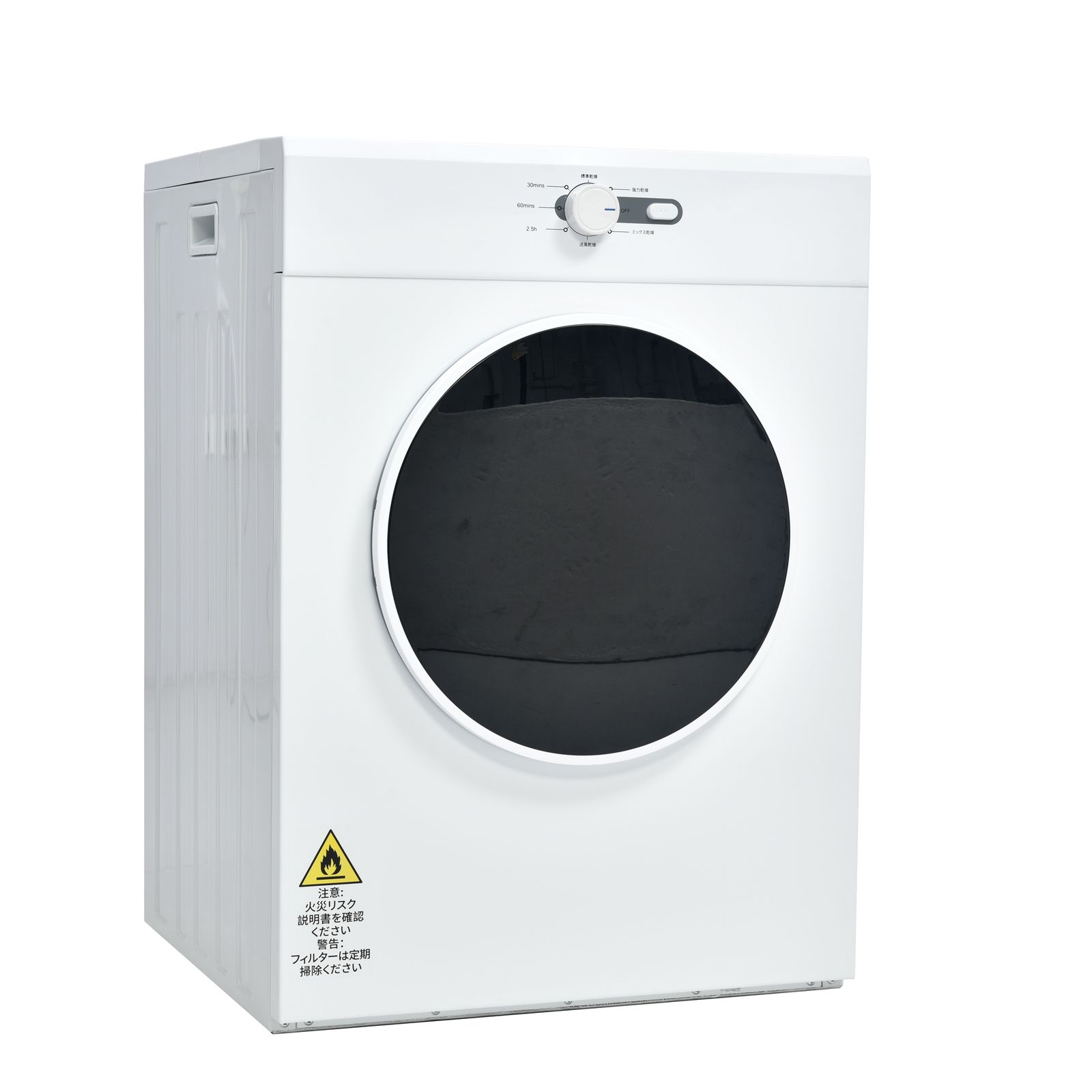 電気式衣類乾燥機 ホワイト 約70cm ホワイト 電気式衣類乾燥機 ホワイト 電気式衣類乾燥機 衣類乾燥機 大