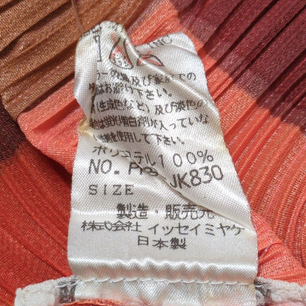 プリーツプリーズ 半袖カットソー サイズ3 L レディース美品