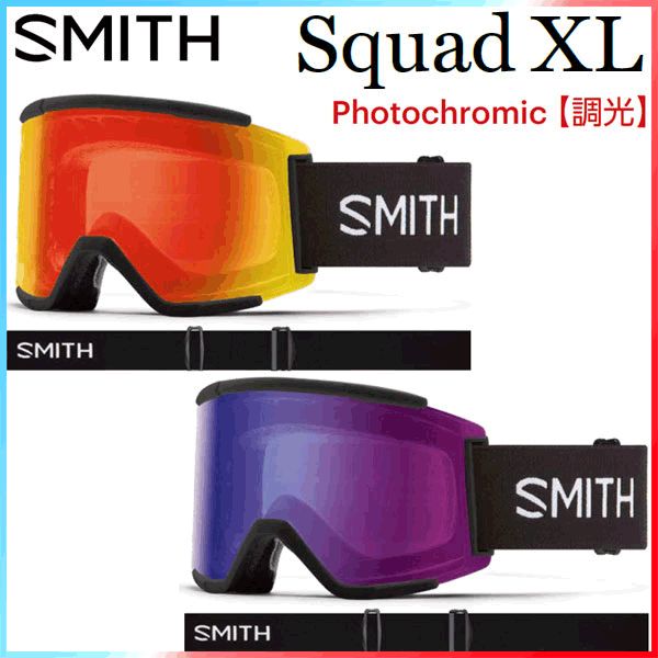 SMITH SQUAD MAG TNFコラボ ゴーグルケース付き ノースフェイス SMITH SQUAD MAG TNFコラボ ゴーグルケース付き ノースフェイス SMITH