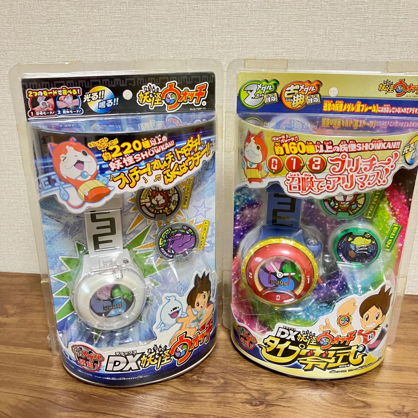 新品未開封！ DX妖怪ウォッチ、DX妖怪ウォッチ タイプ零式　2点セット 新品未開封】DX妖怪ウォッチ タイプ零式 DX妖怪ウォッチ 2点