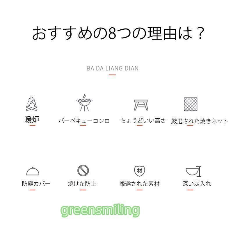 3way バーベキュー