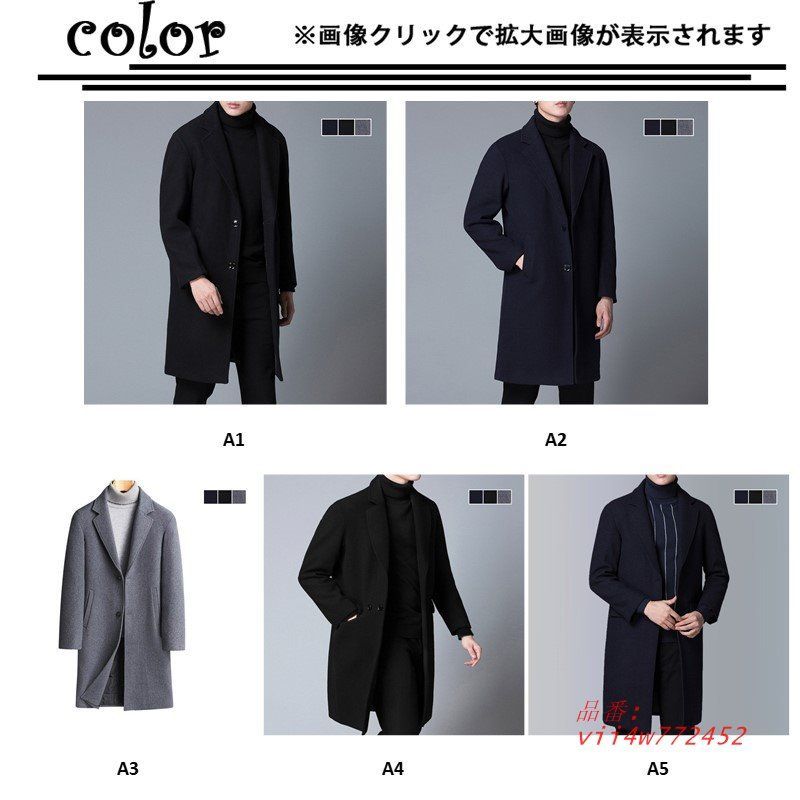 チェスターコート 中綿ジャケット 中綿 テーラードジャケット ロングコート ロング スーツ メンズ ジャケット ウール混 ビジネス コート 男女兼用 vii4w772452