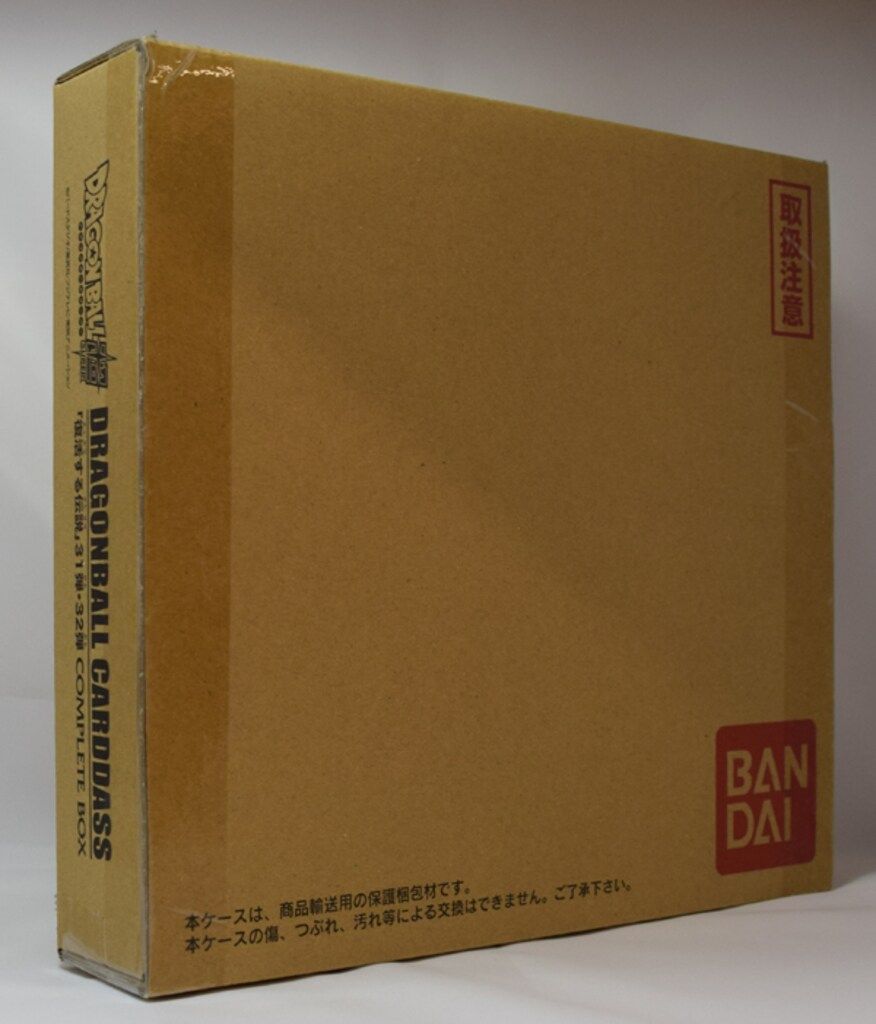 ドラゴンボールカードダス コンプリートボックス 31弾～38弾 ブロリー