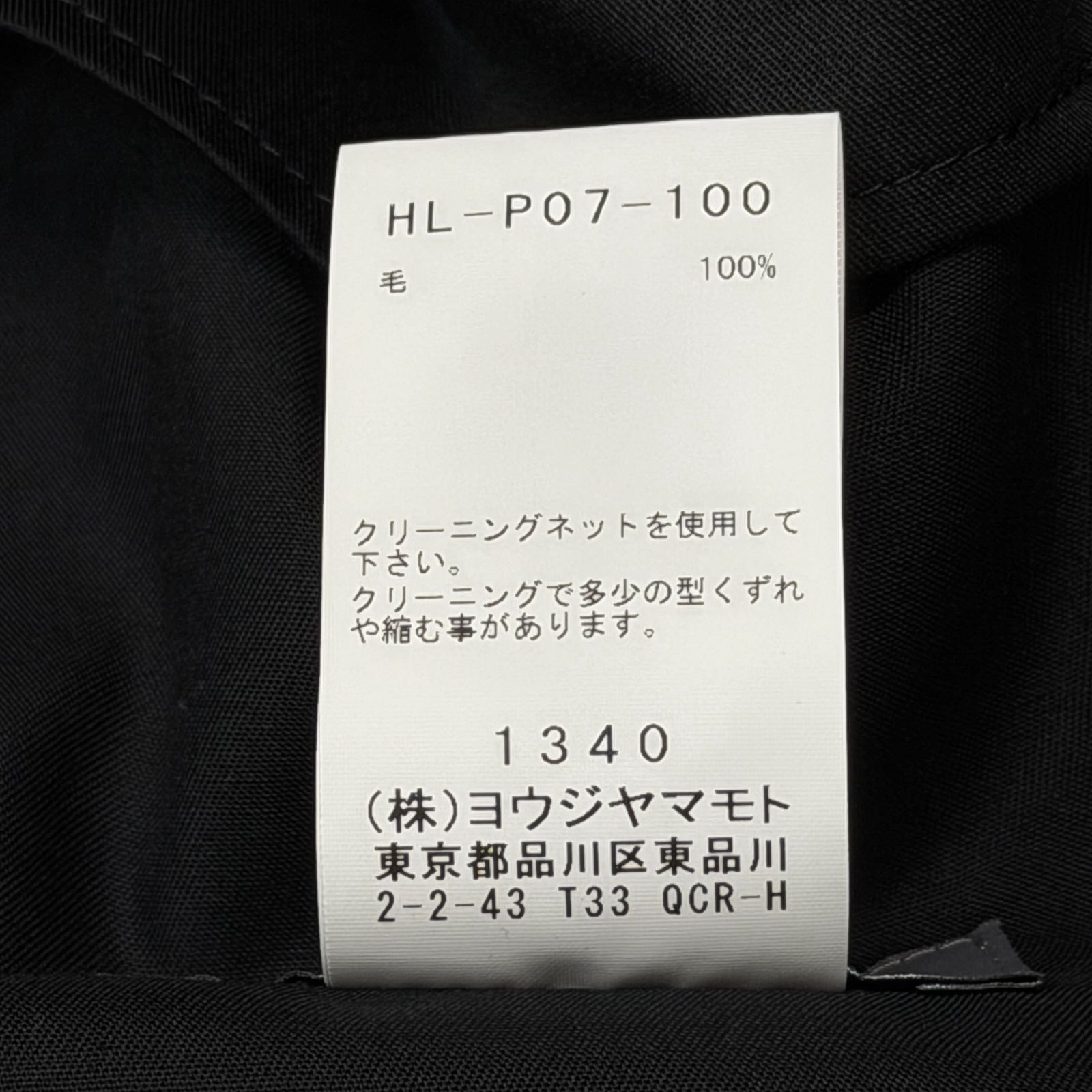 参考上代85800円 未使用品 Yohji Yamamoto POUR HOMME WOOL GABARDINE 12 TUCKS PANTS ウールギャバジン12タックパンツ イージーパンツ ヨウジヤマモトプールオム HL-P07-100 ブラック 3 Yohji Yamamoto POUR HOMME×NEIGHBORHOOD®Collaborate Collection