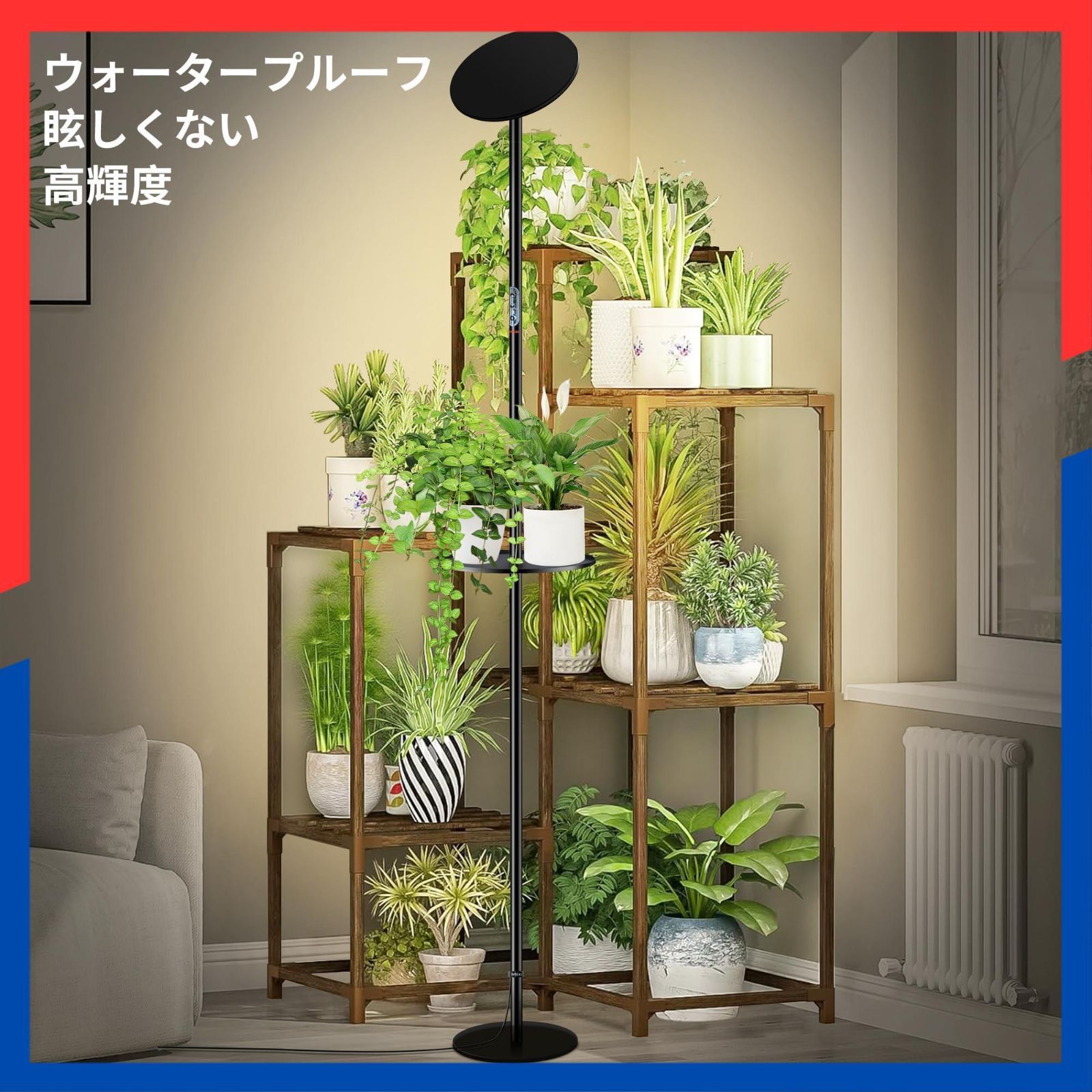 2300K-6500K トレイ＆リモコン付き