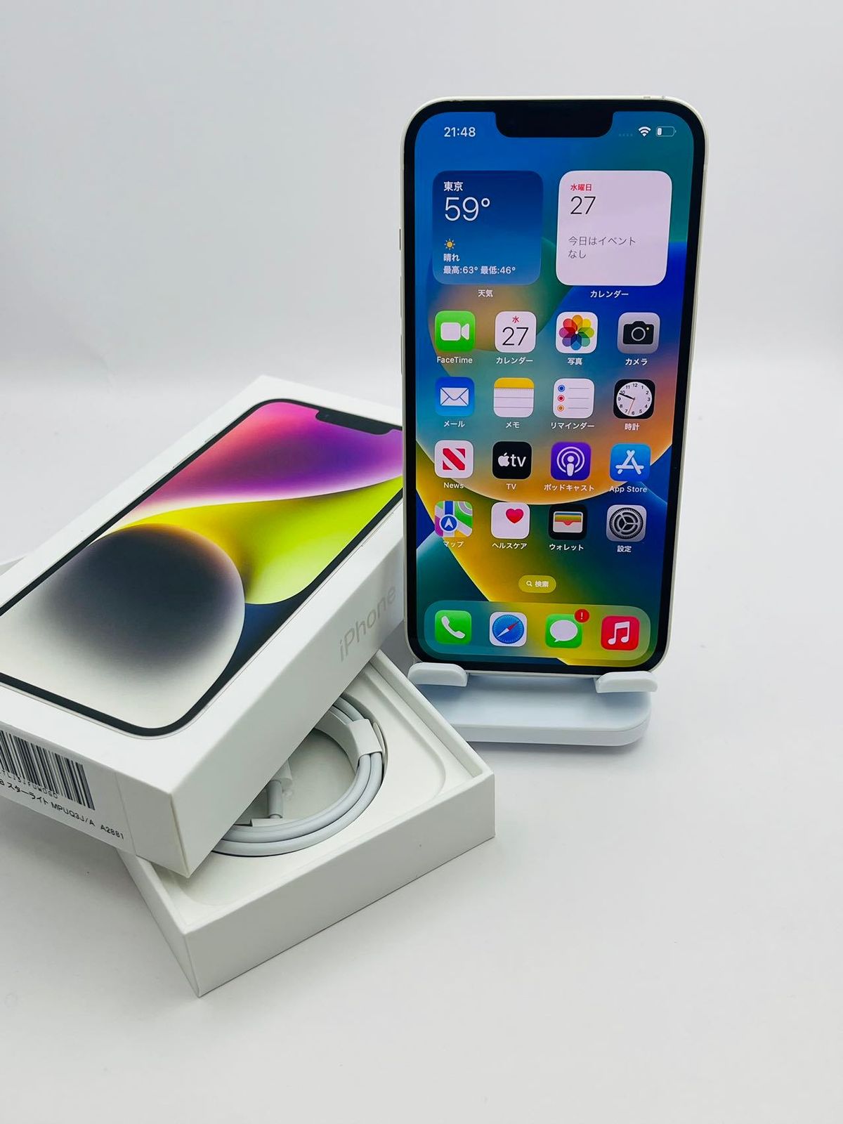 未使用品】iPhone 14 128GB スターライト バッテリー最大容量100% SIM 