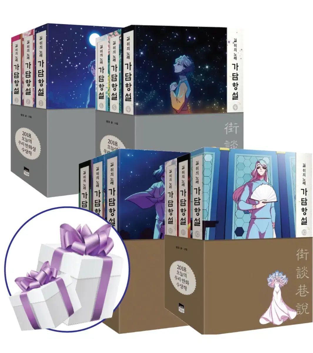 激レアジミー倉田・Dear Boys ! CD ロカビリーTHEBOTS