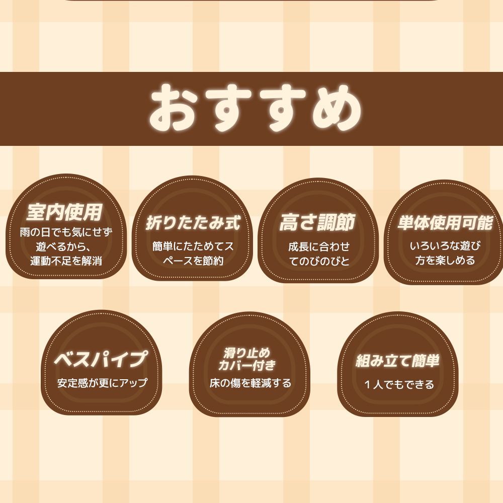 マルチジム懸垂マシン