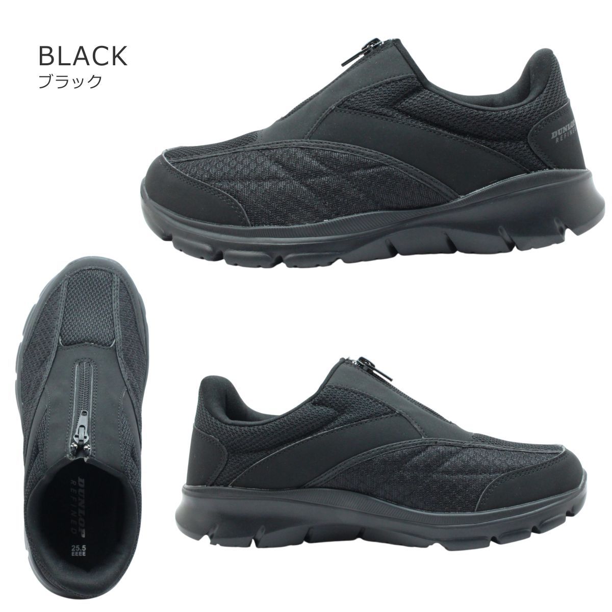 ダンロップ DUNLOP メンズ スニーカー 幅広 4E 軽量 センター
