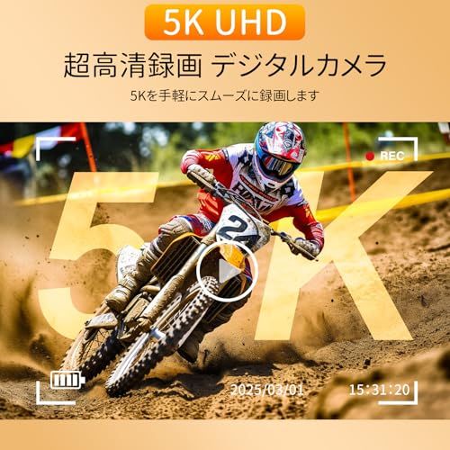デジタルカメラ 5K録画 デジカメ 7500万画素 Wi-Fi機能 180度